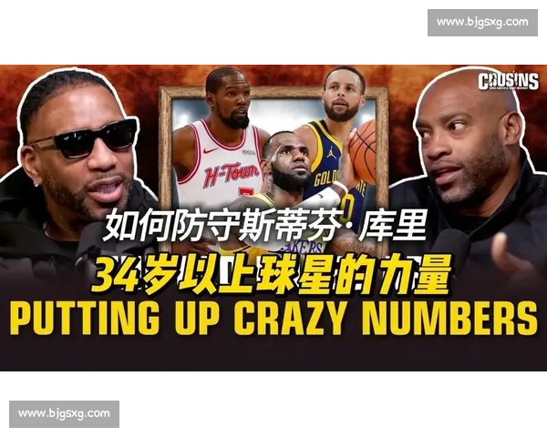 卡特VS：探讨篮球巨星影响力与职业生涯的辉煌与挑战