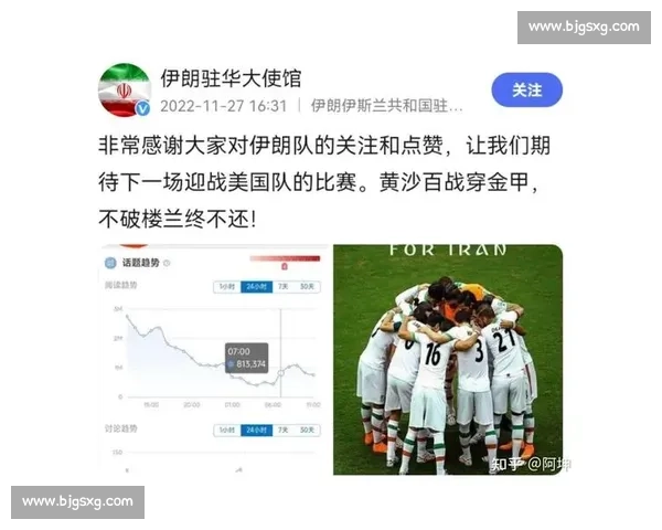 卡塔尔对阵伊朗比赛解析及两队战术与实力全方位对比